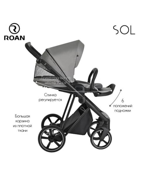 Детская коляска Roan Sol 3 в 1 с автокреслом Tutis Elo Lux EduSky Black RSL/1011 Cloud Grey