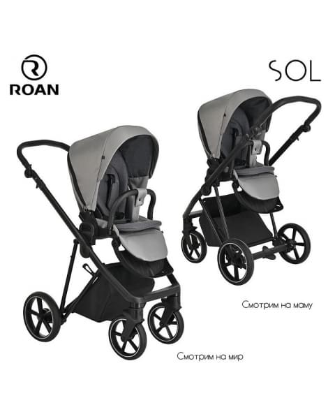 Детская коляска Roan Sol 3 в 1 с автокреслом Tutis Elo Lux EduSky Black RSL/1011 Cloud Grey
