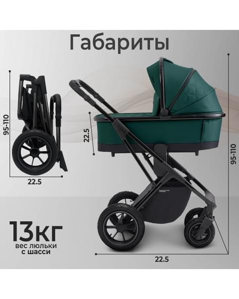 Детская коляска Sweet Baby Massimo Air 2 в 1 2024 Green 427096