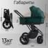 Детская коляска Sweet Baby Massimo Air 2 в 1 2024 Green 427096