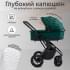 Детская коляска Sweet Baby Massimo Air 2 в 1 2024 Green 427096