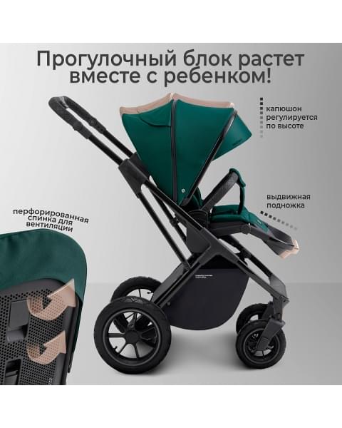 Детская коляска Sweet Baby Massimo Air 2 в 1 2024 Green 427096