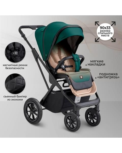 Детская коляска Sweet Baby Massimo Air 2 в 1 2024 Green 427096