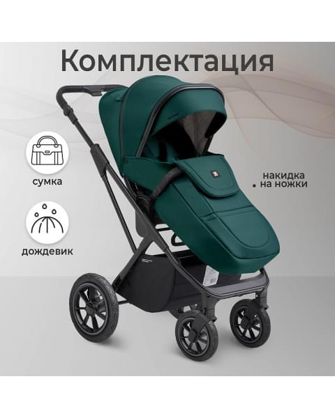 Детская коляска Sweet Baby Massimo Air 2 в 1 2024 Green 427096