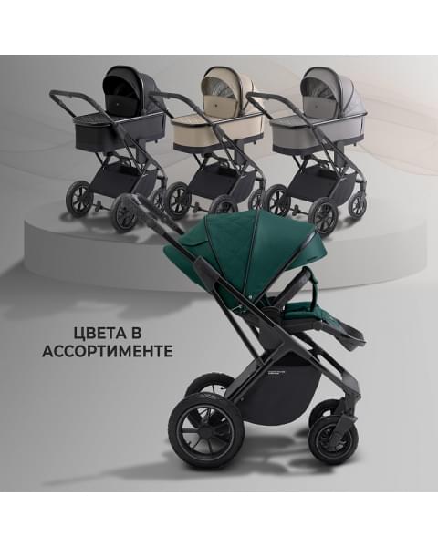 Детская коляска Sweet Baby Massimo Air 2 в 1 2024 Green 427096