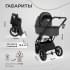 Детская коляска Sweet Baby Porto 2 в 1 Dark Grey