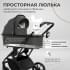 Детская коляска Sweet Baby Porto 2 в 1 Dark Grey