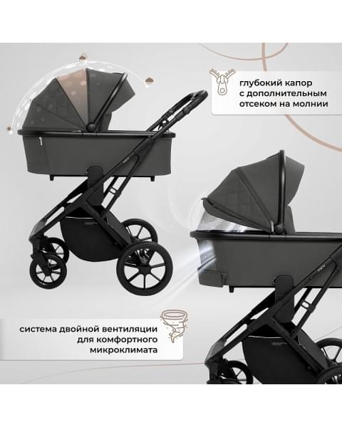 Детская коляска Sweet Baby Porto 2 в 1 Dark Grey