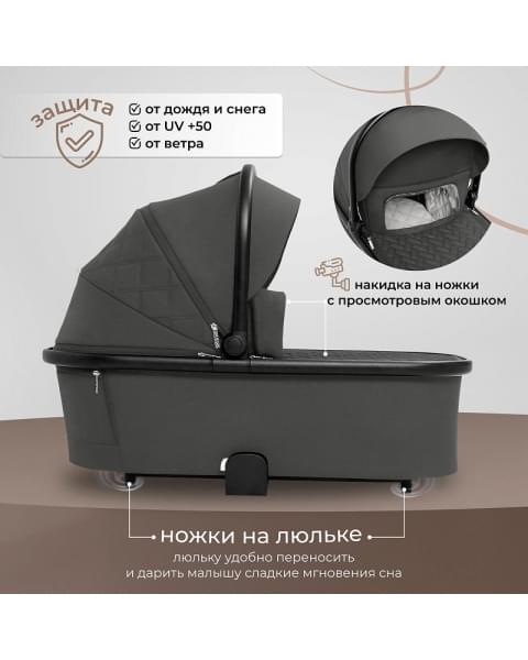 Детская коляска Sweet Baby Porto 2 в 1 Dark Grey