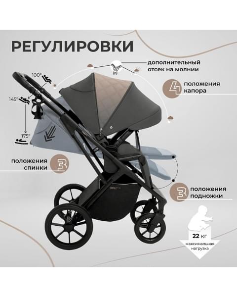 Детская коляска Sweet Baby Porto 2 в 1 Dark Grey