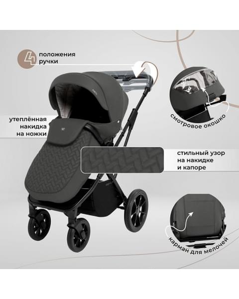 Детская коляска Sweet Baby Porto 2 в 1 Dark Grey