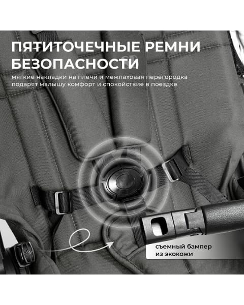 Детская коляска Sweet Baby Porto 2 в 1 Dark Grey