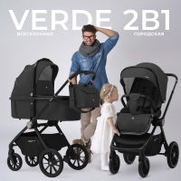 Детская коляска Sweet Baby Verde 2 в 1 427439 Black