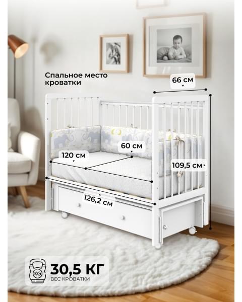 Детская кроватка Sweet Baby с маятником и ящиком Melissa белая