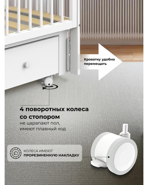 Детская кроватка Sweet Baby с маятником и ящиком Melissa белая