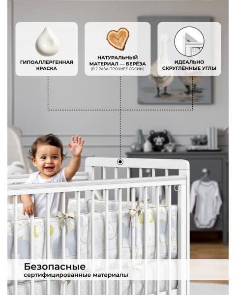 Детская кроватка Sweet Baby с маятником и ящиком Melissa белая