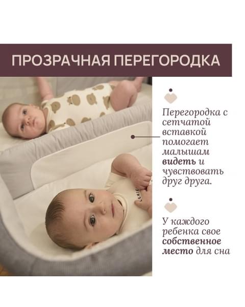 Детская приставная кроватка для двойни Chicco Next2Me Twin, Magnet Grey (Темно-серый)