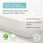 Детский матрас Plitex Eco Flex Cotton ЭКХк-01 120х60см