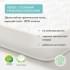 Детский матрас Plitex Eco Flex Cotton ЭКХк-01 120х60см