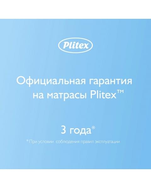 Детский матрас Plitex Organic Twin ОРГ-02/1 120х60см
