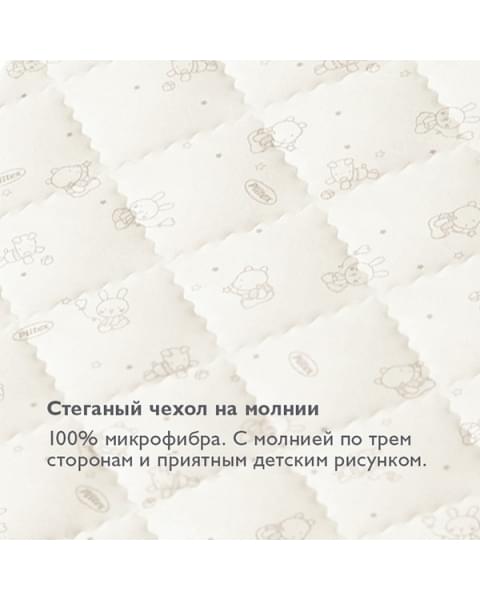 Детский матрас Plitex Юниор Twin ЮТ-119-01 120х60 см