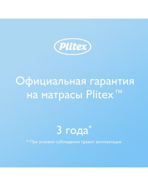 Детский матрас Plitex Юниор Twin ЮТ-119-01 120х60 см