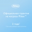 Детский матрас Plitex Юниор Twin ЮТ-119-01 120х60 см