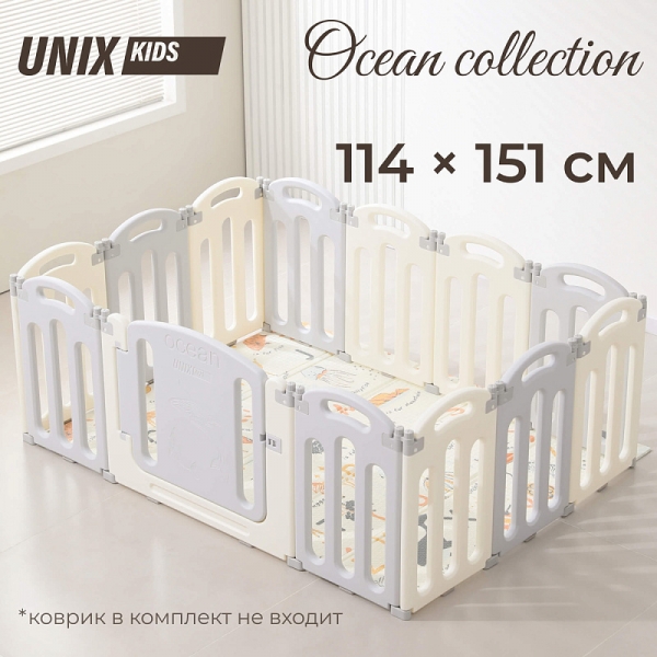 Манеж UNIX Kids Ocean 114х151 см Grey