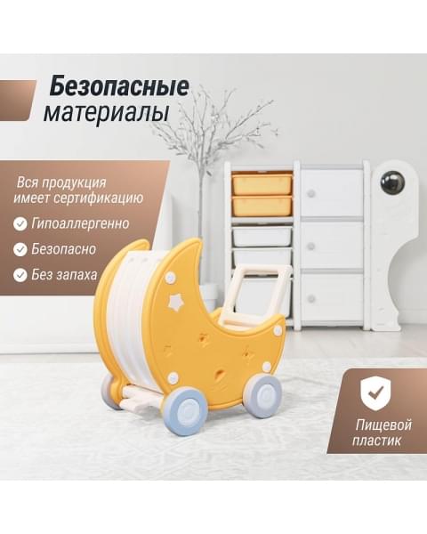 Стеллаж для игрушек UNIX Kids Moon 8 (3 полки + 5 ящиков) желтый/белый