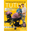 Коляска детская 2 в 1 AmaroBaby Tutum, Pink (Розовый)