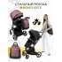 Коляска детская 2 в 1 AmaroBaby Tutum, Pink (Розовый)