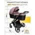 Коляска детская 2 в 1 AmaroBaby Tutum, Pink (Розовый)