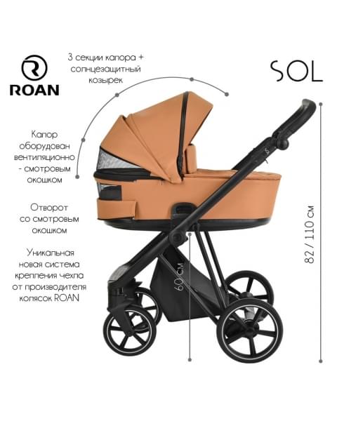 Коляска 2 в 1 Roan Sol, Cinnamon (Коричневый)