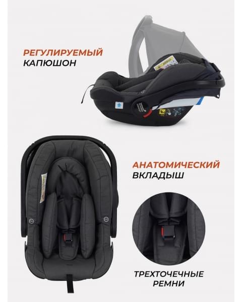 Коляска 3 в 1 Rant Basic Nexus Dark Shadow