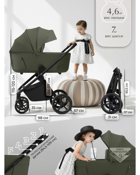 Коляска 3 в 1 Sweet Baby SBL Elegante Therma Colore Green
