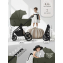 Коляска 3 в 1 Sweet Baby SBL Elegante Therma Colore Green