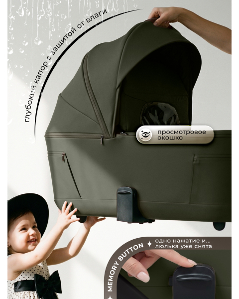Коляска 3 в 1 Sweet Baby SBL Elegante Therma Colore Green