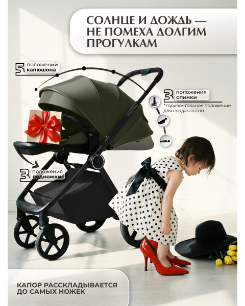 Коляска 3 в 1 Sweet Baby SBL Elegante Therma Colore Green