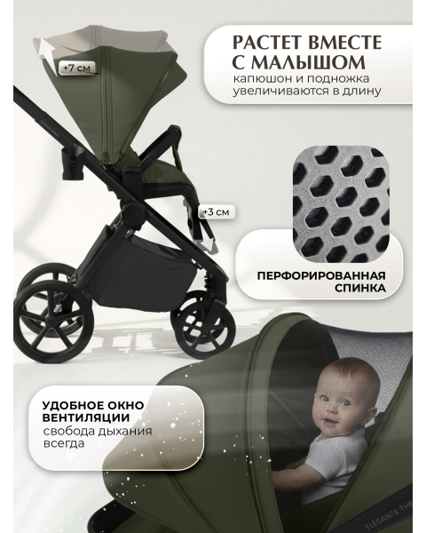 Коляска 3 в 1 Sweet Baby SBL Elegante Therma Colore Green