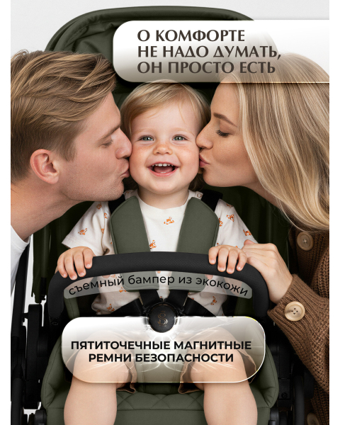 Коляска 3 в 1 Sweet Baby SBL Elegante Therma Colore Green