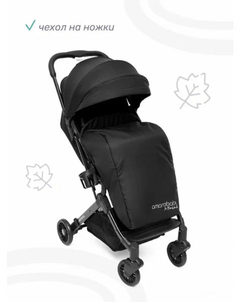 Коляска прогулочная Amarobaby Voyager, Черный
