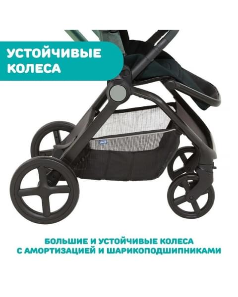 Коляска прогулочная Chicco Mysa, Jade Green (Зеленый)