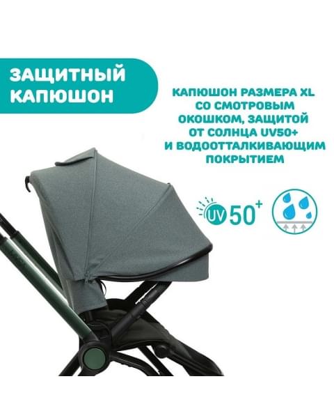 Коляска прогулочная Chicco Mysa, Jade Green (Зеленый)
