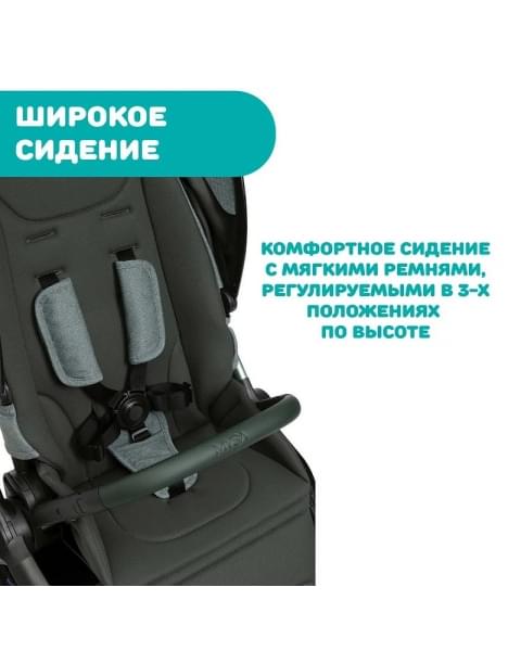 Коляска прогулочная Chicco Mysa, Jade Green (Зеленый)