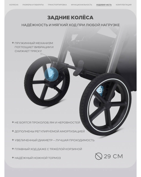 Коляска прогулочная Rant Caspia Soft Forest green