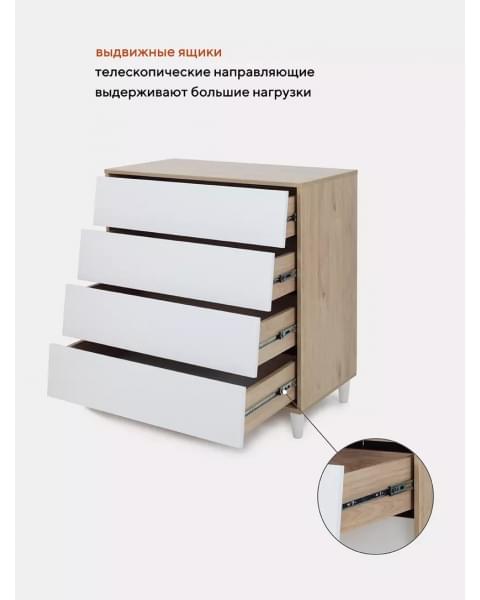 Комод пеленальный Rant Bergen 800/4 Cloud white