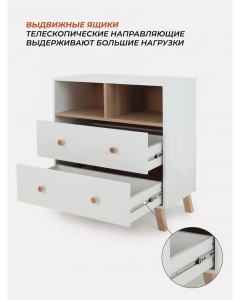 Комод пеленальный Rant Vester 800/2 Cloud white