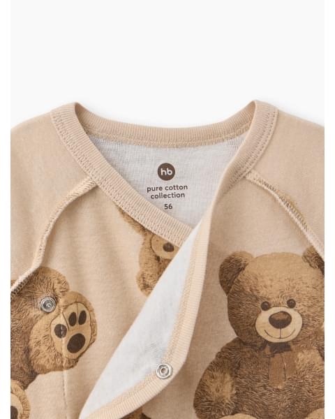 Комплект для новорожденного на выписку из роддома от Happy Baby beige