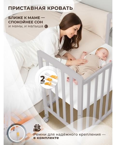 Кровать трансформер 4 в 1 Sweet Baby Luna с матрасом кашемир