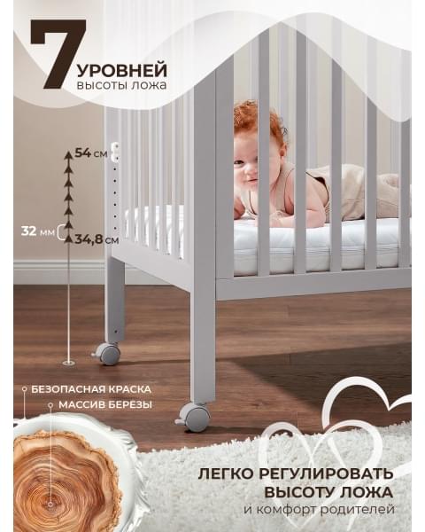 Кровать трансформер 4 в 1 Sweet Baby Luna с матрасом кашемир
